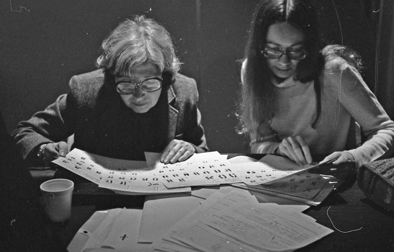 1981 Guests, Education Function 06