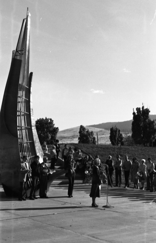 1981 Sculpture, Amphitheater Dedication 02