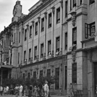 Manila, Santo Tomas University 4