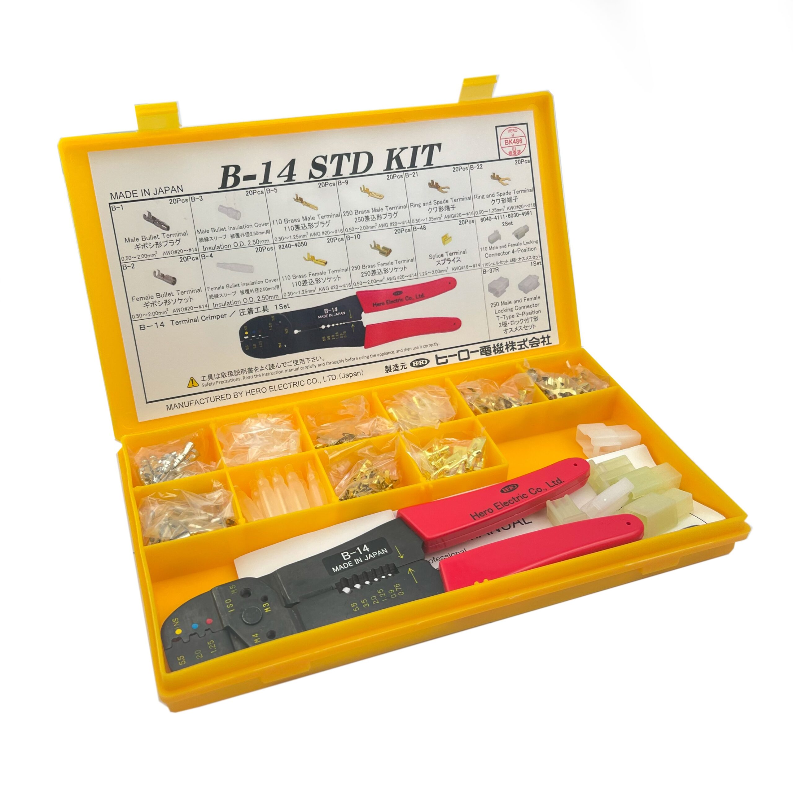 TERMINALS-KIT OEM TYPES