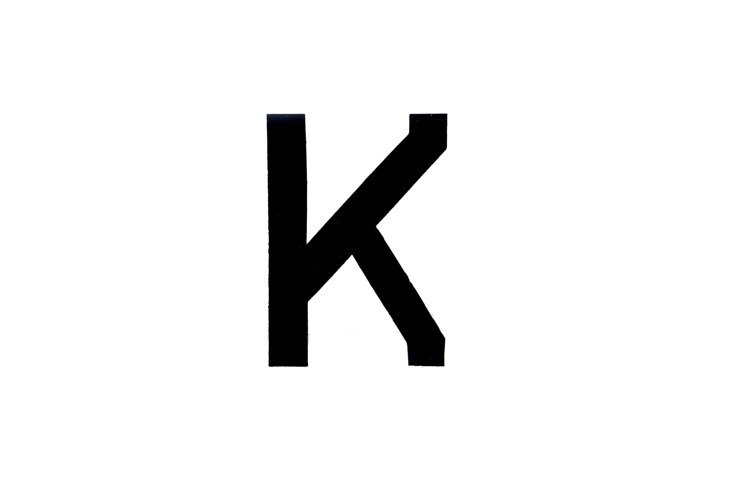 NUMBER PLATE DIGITS K EACH