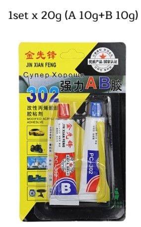 EPOXY STEEL 5 MIN SET SYRINGE 20g METAL REPAIR AB GLUE WATERPROOF