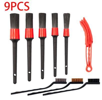 BIKE CAR WASHING KIT 9PCS CLEANING BRUSHES TOOLS