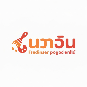 Painting Contractor Logo Template #269695 — editable painting contractor logo design from LogoMakr