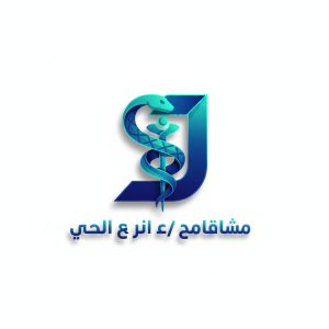 Pharmacy Logo Template #285113 — editable pharmacy logo design from LogoMakr