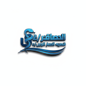 Pharmacy Logo Template #285120 — editable pharmacy logo design from LogoMakr