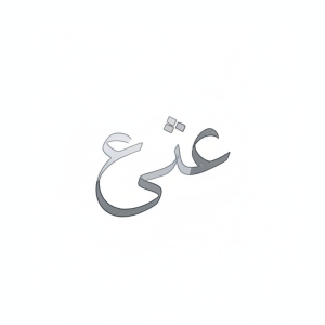 Catering Company Logo Template #303513 — editable catering company logo design from LogoMakr