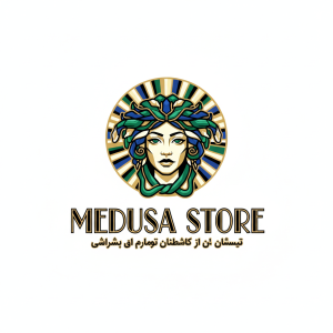 E-commerce Store Logo Template #305256 — editable e-commerce store logo design from LogoMakr