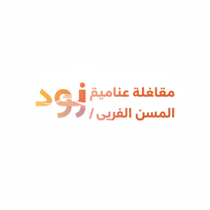 Pharmacy Logo Template #306615 — editable pharmacy logo design from LogoMakr