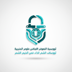 Security Logo Template #316985 — editable security logo design from LogoMakr