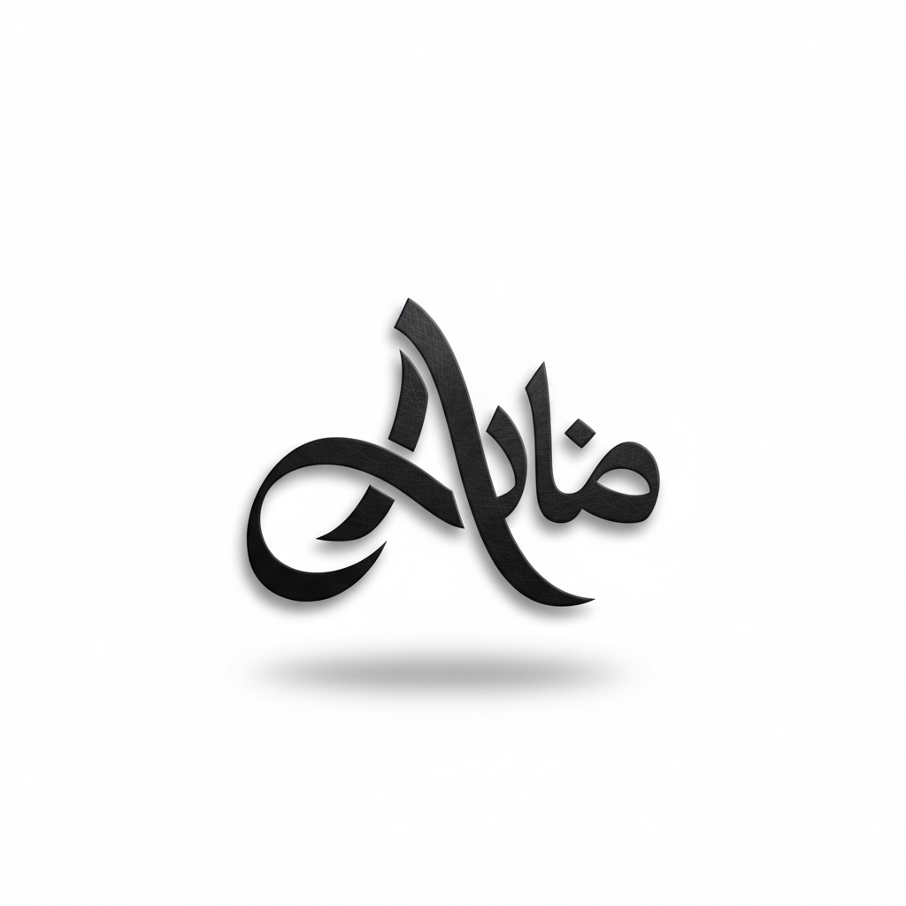 Recycling Logo Template #295649 — editable recycling logo design from LogoMakr