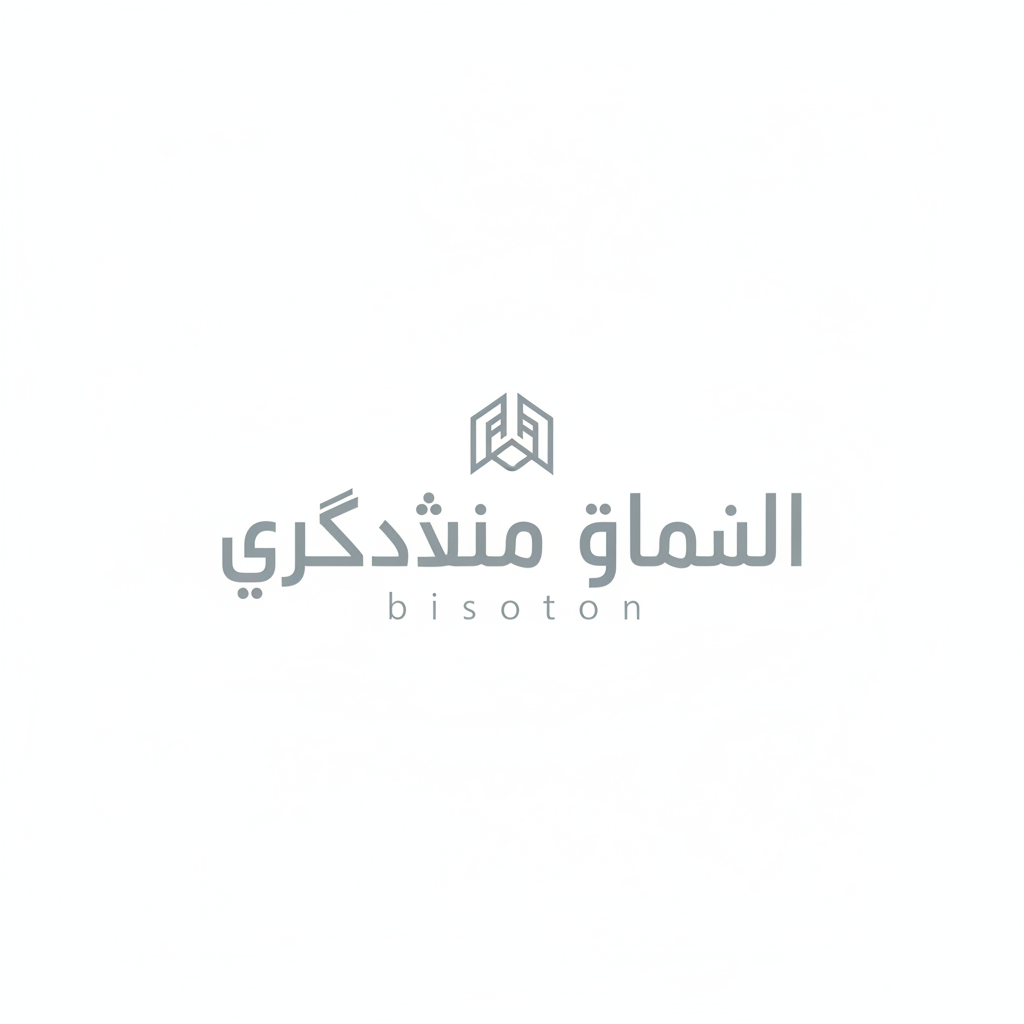 Engineering Firm Logo Template #348936 — editable engineering firm logo design from LogoMakr
