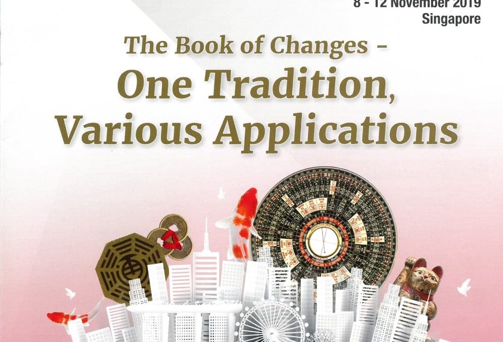 IFSC 2019smm Min : Feng Shui for Modern Living