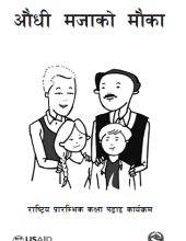 Audhi.PNG