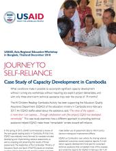 Cambodia JSR.jpeg