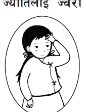 Jyoti.png