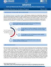 TLM Phase 1 Briefer.jpg