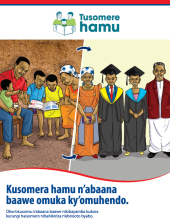 Tusomere Hamu Rutooro Poster.PNG
