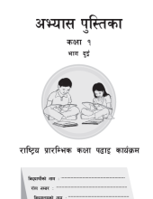 Workbooks grade 1 p.2.PNG