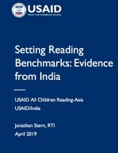 benchmarks india portrait.jpeg