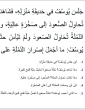 jordan student sheet.PNG