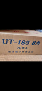 蜂蜜瓶に関してのお願いです。ご紹介下さいませm(__)m