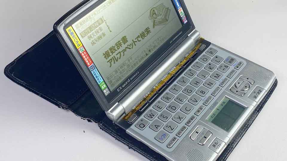 カメナースが使用している医学電子辞書