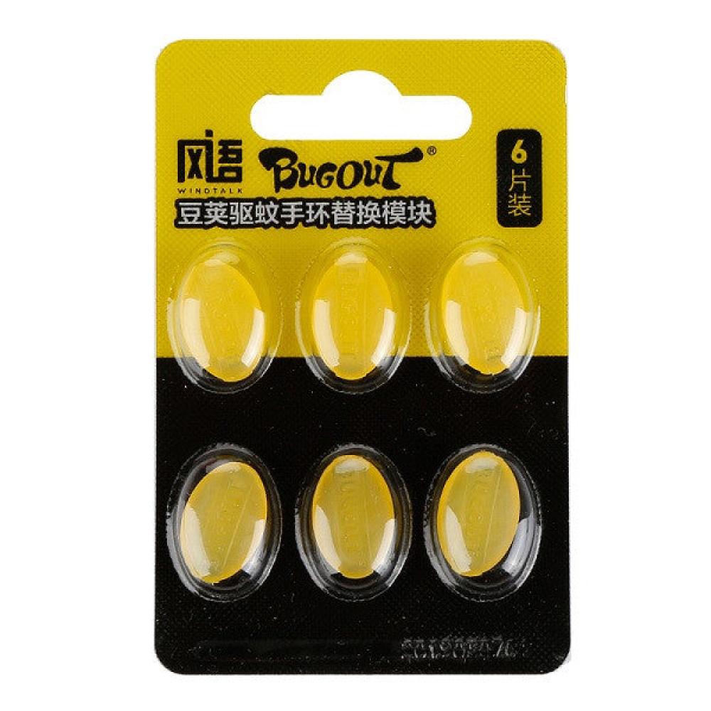 Outdoor Travel Mosquito Repellent Bracelet Mosquito Ring Replaceable Module