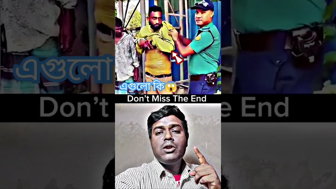 Caught with marijuana and then something unexpected happened. #funny #comedy #shortvideo