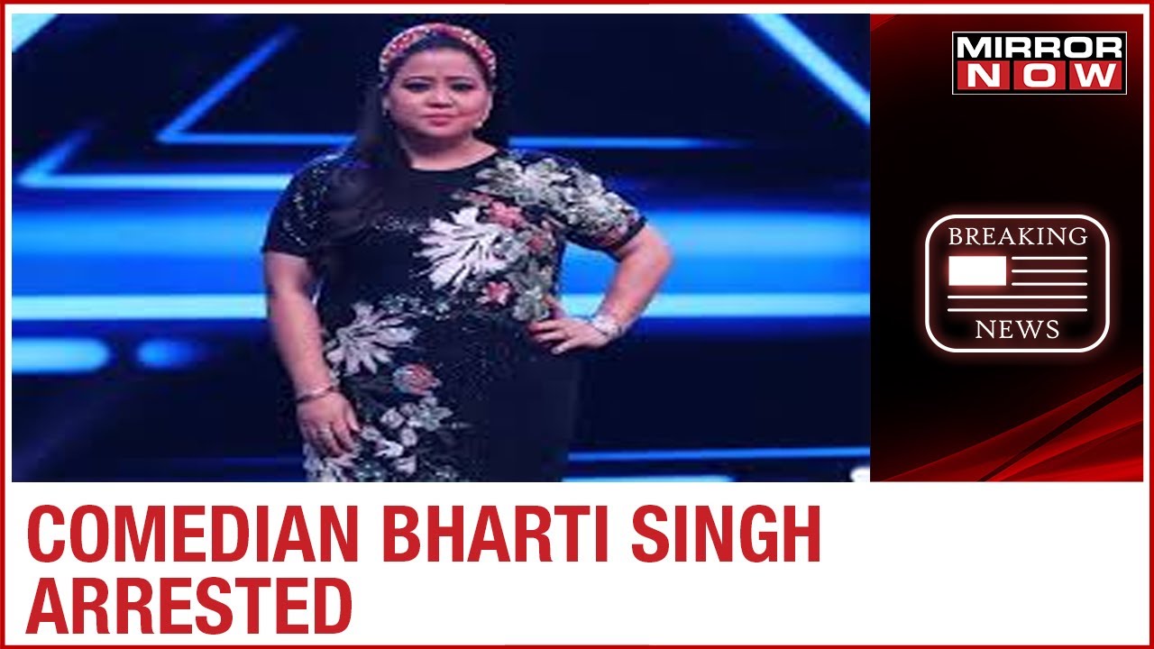 Comedian Bharti Singh arrested by NCB in drugs link case; 86gms of Marijuana seized from residence