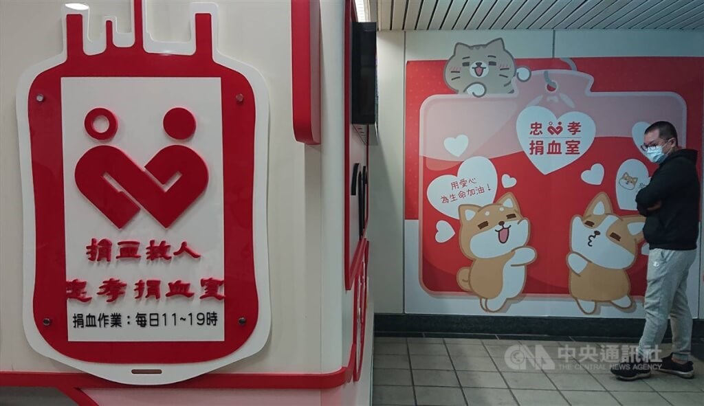 Taiwanese barred from donating blood after using cannabis gummies in Thailand