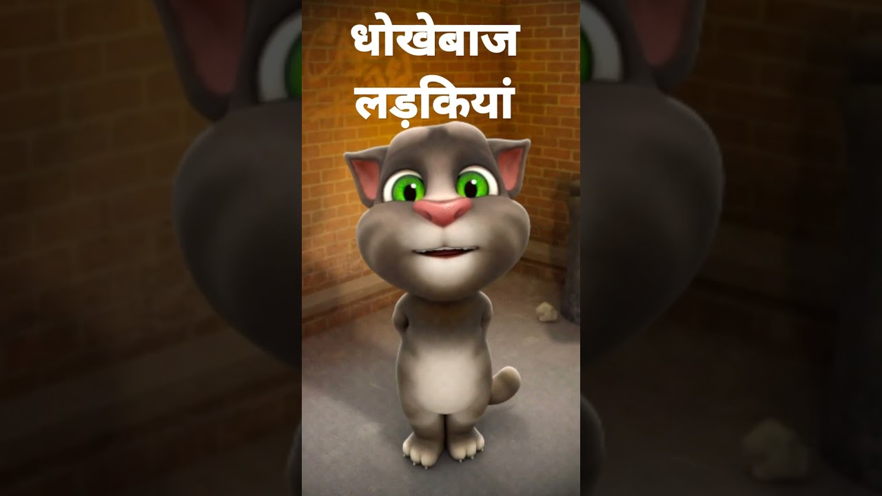 #funny #funnycute #catcartoon #cartoon #comedy #comedycartoon #joke #shortanimation #cutecatcartoon