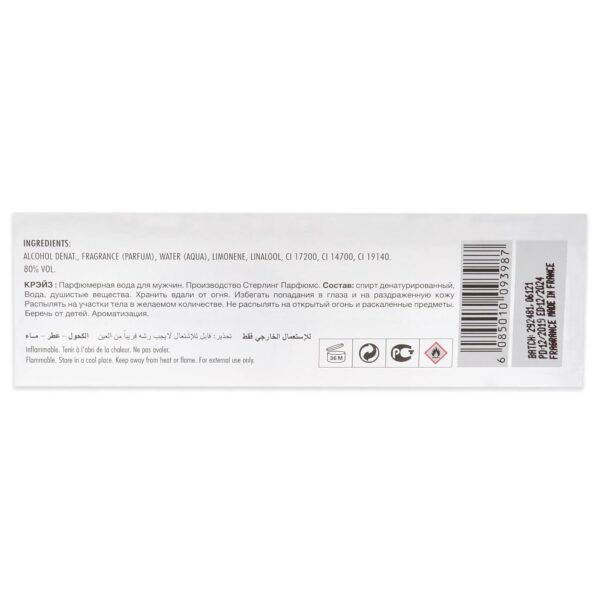 Armaf Craze Men EDP Spray 3.4 oz - Image 6