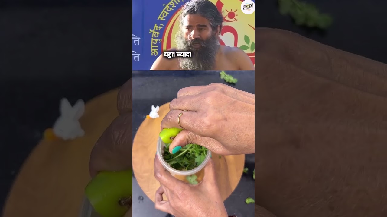 Baba Ramdev Fatty liver Remedy #fattyliver #patanjali #babaramdev #homemade #homemadefood