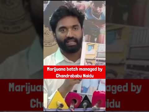 Marijuana Batch Family #MarganiBharat #ChandrababuNaidu #PawanKalyan #shorts #reels