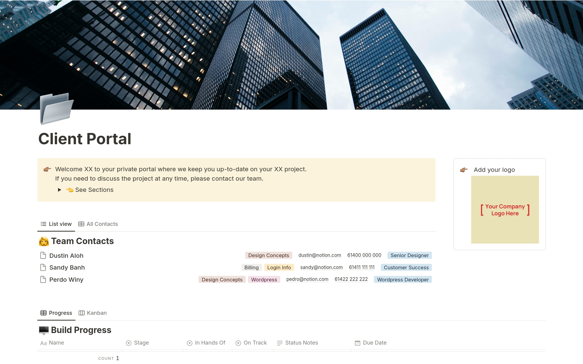Client Portal のプレビュー