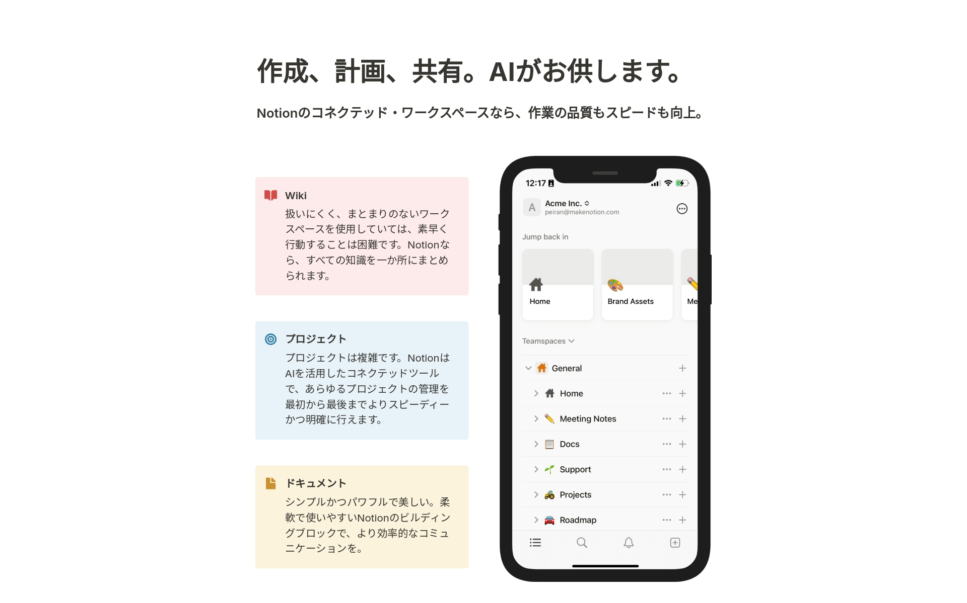 てぃんページ ランディングページ（LP）向け 無料ホームページテンプレート