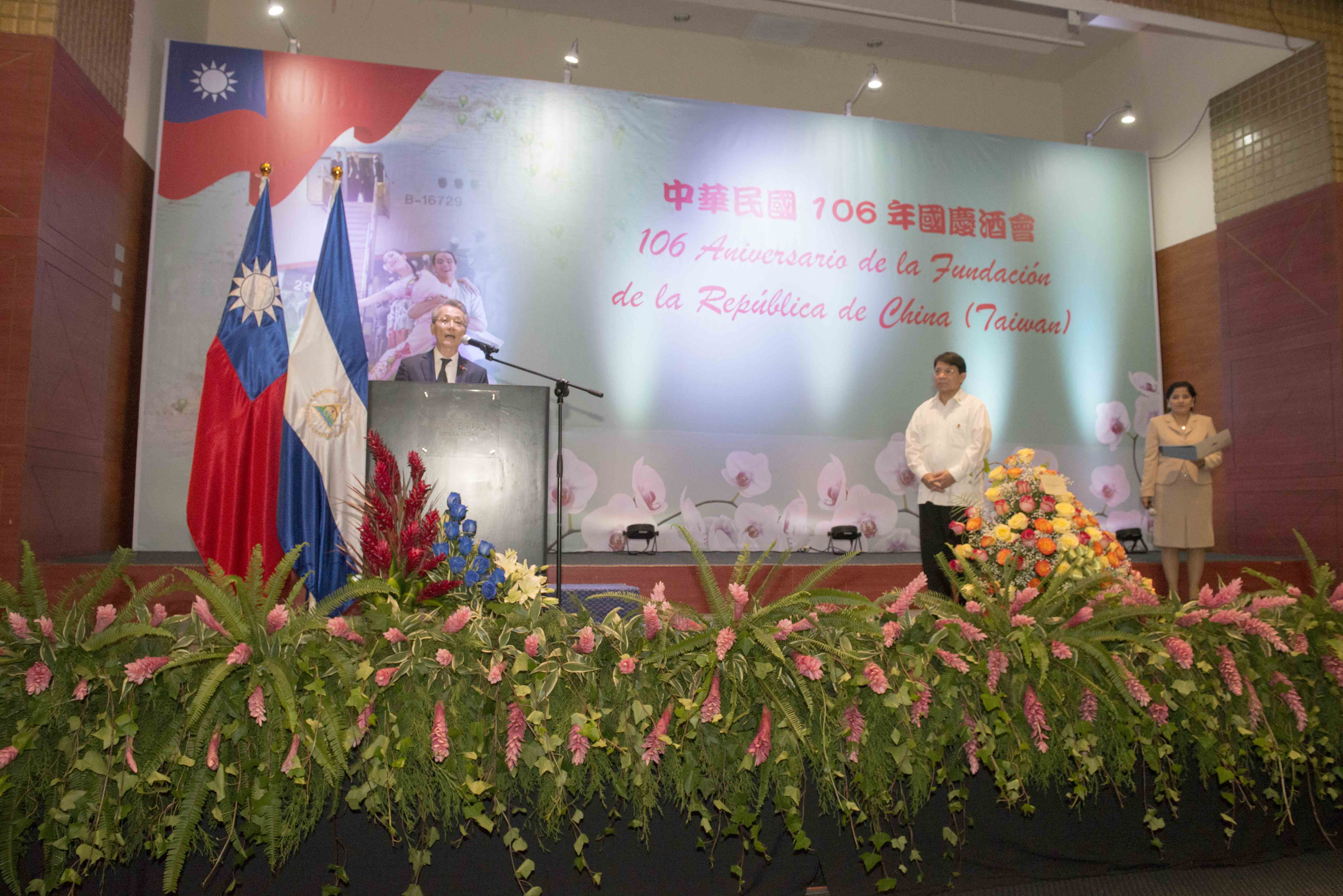 China Taiwán celebró 106 años de su fundación