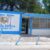 normal-rural-de-amilcingo-en-morelos-en-paro-por-conflicto-entre-docentes-y-directora_e2bf8205-57f5-4c0f-a9c3-591f45482202_mediarawimage=true