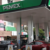Captura de pantalla 2026-09-09 143634