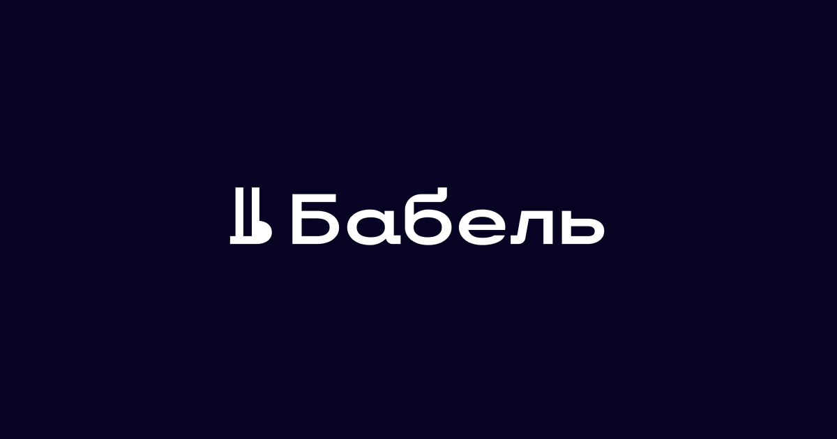 babel.ua