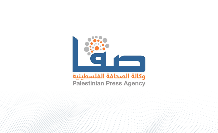 وكالة الصحافة الفلسطينية
