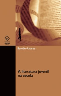 A literatura juvenil na escola