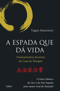 A Espada Que da Vida