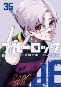 Blue Lock - Vol 35