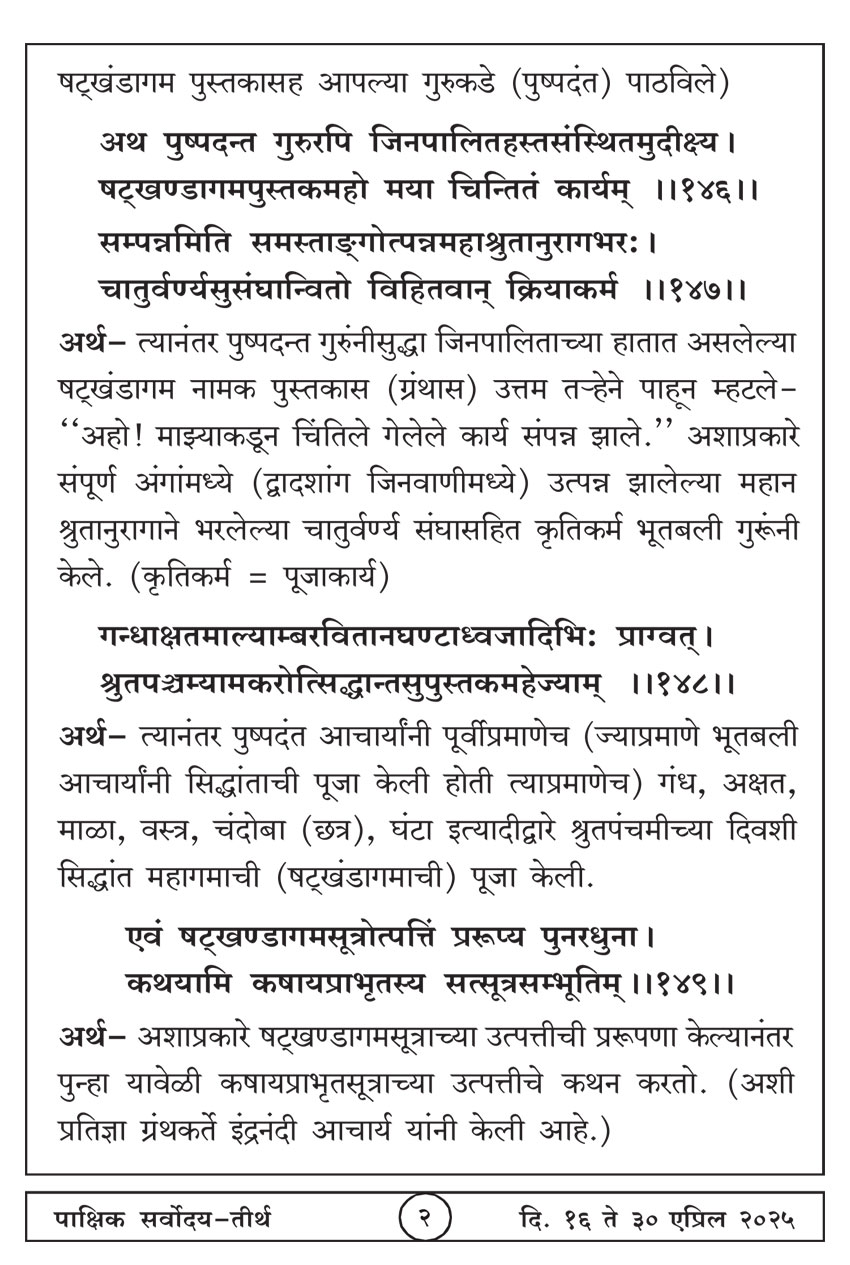 एप्रिल १६ , २०२५ · 2