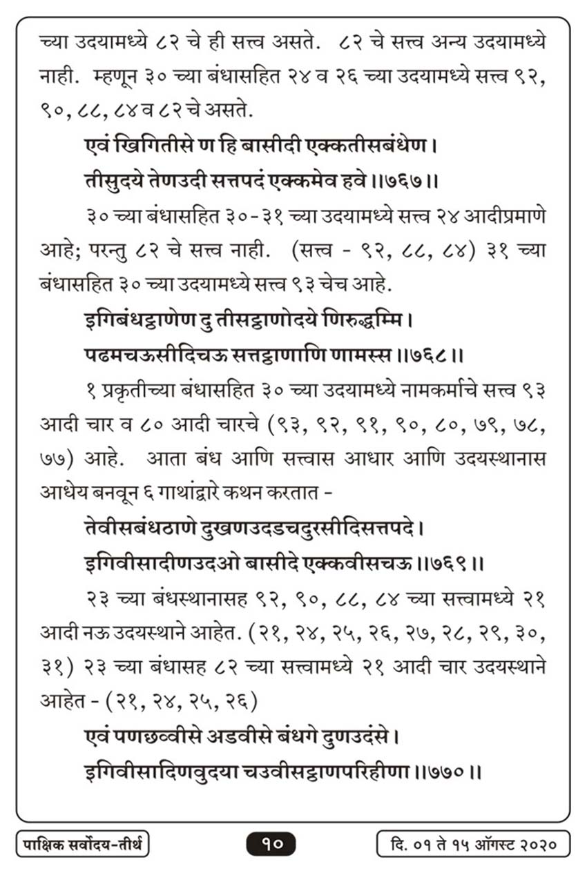 ऑग १ , २०२० · 10