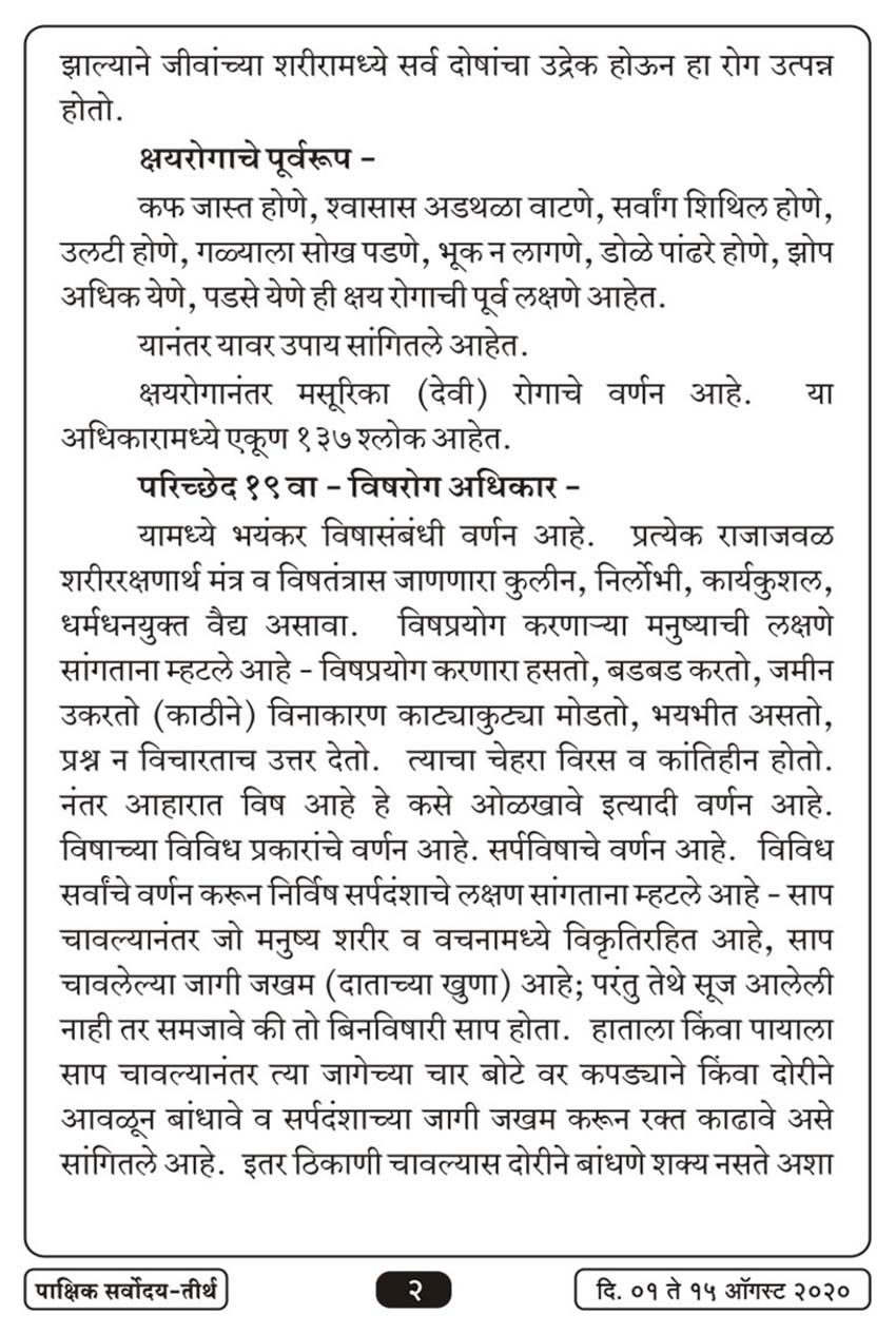 ऑग १ , २०२० · 2