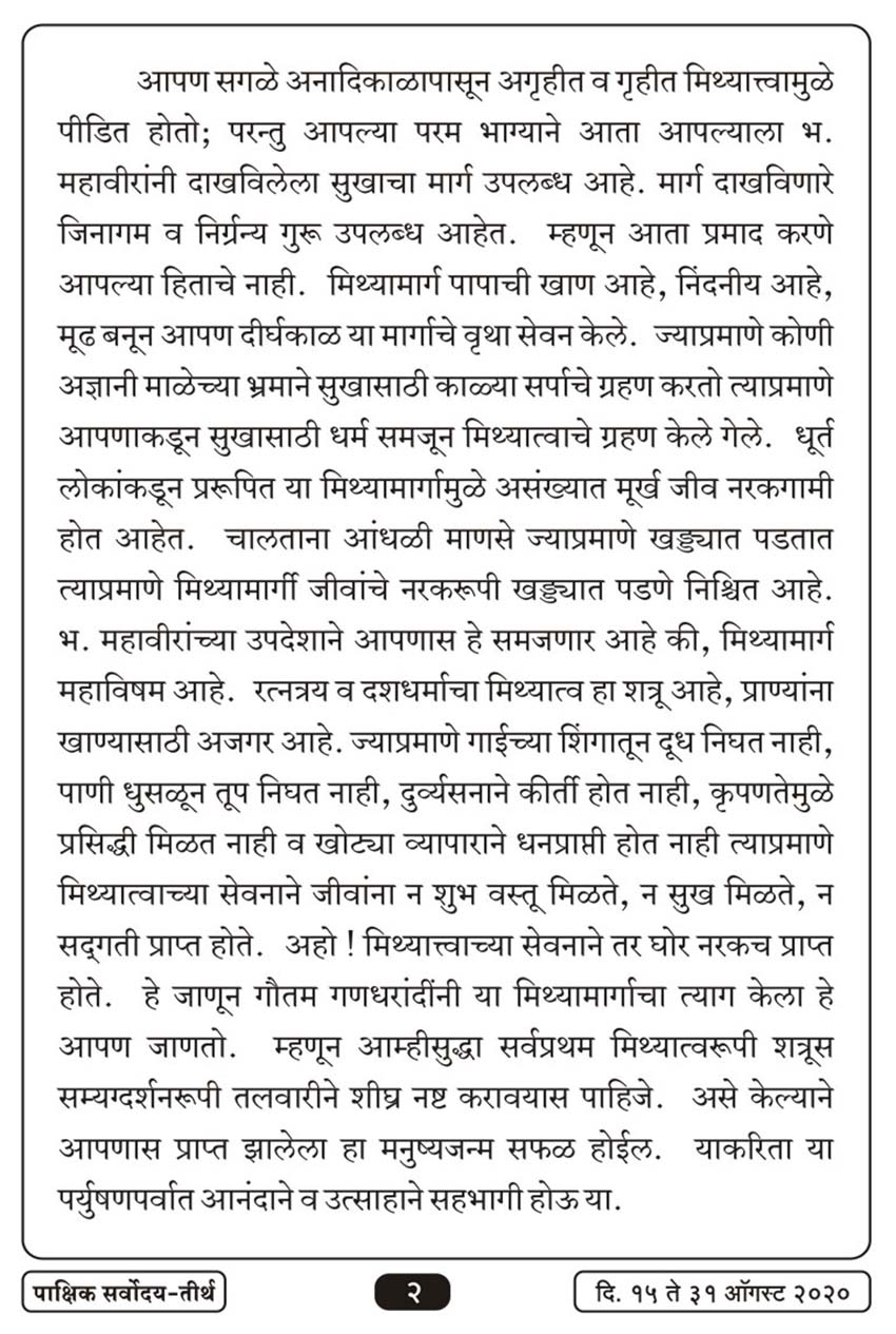 ऑग १६ , २०२० · 2