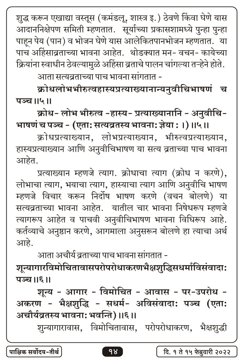 फेब्रु १ , २०२२ · 14